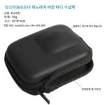 insta360one RS 보관 가방 미니 바디 보관 상자 360 카메라 파노라마 렌즈 보호 쉘 액세서리 - 이미지 2