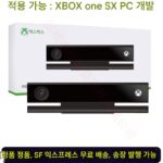 Xbox One 센서 Kinect2.0 체성 센서 PC 개발 대화형 HD 센서 카메라 어댑터 - 이미지 2