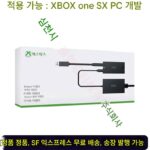 Xbox One 센서 Kinect2.0 체성 센서 PC 개발 대화형 HD 센서 카메라 어댑터 - 이미지 3