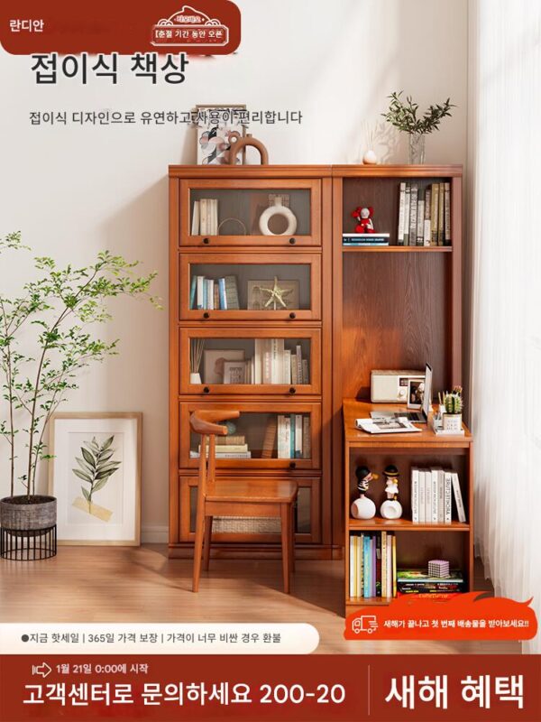 접이식 책상 책장 통합 미국 거실 코너 조합 책장 견고한 나무 홈 텔레스코픽 컴퓨터 책상 서재
