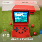 V90 핸드헬드 레트로 오픈소스 HD 아케이드 ips 스크린 핸드헬드 GBA 펫 엘프 플립 폴딩 게임 콘솔
