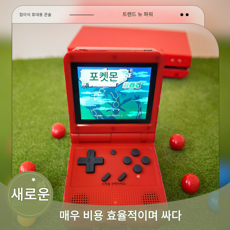 main_623155173982_0-1 V90 핸드헬드 레트로 오픈소스 HD 아케이드 ips 스크린 핸드헬드 GBA 펫 엘프 플립 폴딩 게임 콘솔 - 이미지 1