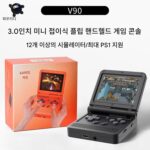 V90 핸드헬드 레트로 오픈소스 HD 아케이드 ips 스크린 핸드헬드 GBA 펫 엘프 플립 폴딩 게임 콘솔 - 이미지 2