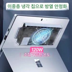 노트북 라디에이터 표면 태블릿 mbook 게임용 노트북 반도체 액티브 쿨링 팬
