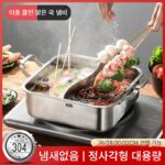 스퀘어 304 스테인리스 이중맛 냄비 유도 밥솥 특별 대용량 걸쭉한 샤브샤브 가정용 핫팟 투명 국 냄비 - 이미지 2