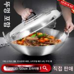 스테인리스 특대형 프라이팬 더블 이어 냄비 30-120cm 프라이팬 볶음 레스토랑 매점 호텔 상업용 뚜껑이 달린 대형 냄비