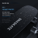 DNASKATE 전기 스케이트보드 4륜 차량 성인 휴대용 여행 전문가 지능형 남성 및 여성 원격 제어 듀얼 드라이브 소형 피쉬 보드 - 이미지 3