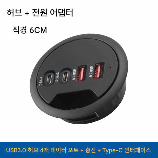 USB3.0 스플리터 컨버터 1대4 듀얼 Type-c 인터페이스 외부 전원 공급 충전식 신제품 무료 배송