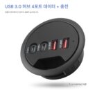 USB3.0 스플리터 컨버터 1대4 듀얼 Type-c 인터페이스 외부 전원 공급 충전식 신제품 무료 배송 - 이미지 3