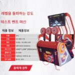 복싱머신 펀치포스 게임기 인터넷 셀럽 복싱포스 측정기 대형 아케이드 게임기 - 이미지 4