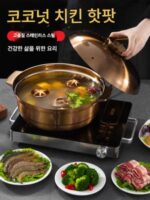 스테인리스 스틸 코코넛 치킨 냄비 상업용 구리 핫팟 유도 쿠커 특수 만다린 오리 냄비 핫팟 특수 냄비 가정용 냄비 - 이미지 2