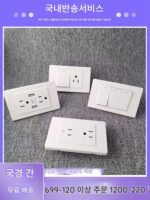 미국 표준 15A 소켓 110V 대만 가정용 은폐형 벽면 더블 컷 스위치 패널 USB 미국 표준 범용 전원 플러그