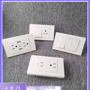 미국 표준 15A 소켓 110V 대만 가정용 은폐형 벽면 더블 컷 스위치 패널 USB 미국 표준 범용 전원 플러그