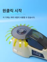 턴테이블 디스크형 전자동 테이프 머신 RT3000 양면 접착 고온 테이프 머신 커터 아세테이트 테이프 머신 - 이미지 2