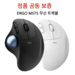 정품 Logitech M570/M575 무선 트랙볼 핸드헬드 마우스 인체 창의적 CAD 도면 안티 마우스 손