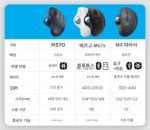 정품 Logitech M570/M575 무선 트랙볼 핸드헬드 마우스 인체 창의적 CAD 도면 안티 마우스 손 - 이미지 4