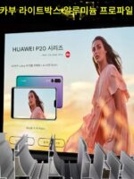 상하이 특수형 카드 라이트 박스 천 프로필 육각형 알루미늄 특수형 양면 원형 곡선 원형 맞춤형 간판