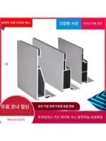 상하이 특수형 카드 라이트 박스 천 프로필 육각형 알루미늄 특수형 양면 원형 곡선 원형 맞춤형 간판 - 이미지 4