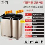 파커 모자세탁기 가정용 전자동 퍼플라이트 가열 무세척 구분 통 크기 용량 - 이미지 2