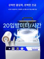 스테이크, 생육, 냉동육, 해산물, 수산물, 슈퍼마켓, 진공 수동 프레스 자동 식품 진공 포장기 - 이미지 2