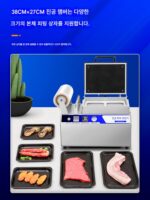 스테이크, 생육, 냉동육, 해산물, 수산물, 슈퍼마켓, 진공 수동 프레스 자동 식품 진공 포장기 - 이미지 3