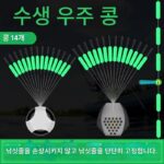낚시 14개 스페이스 빈 실리콘 초고품질 대용량 투명 초단열 경쟁용 낚시 장비 라인 세트 소형 액세서리 - 이미지 3