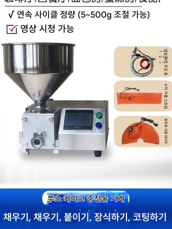 디스플레이 컴퓨터 정량 주입기 크림 기계 코팅 장식 퍼프 충전 주입 페이스트 케이크 얼음 빵 충전