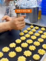 디스플레이 컴퓨터 정량 주입기 크림 기계 코팅 장식 퍼프 충전 주입 페이스트 케이크 얼음 빵 충전 - 이미지 3