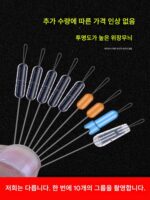 낚시 초협소 공간 콩 대량 실리콘 초고품질 투명 세트 전체 조합 메인 라인 그룹 소형 액세서리