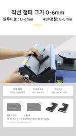 Quansiji 공장 고출력 복합 슬라이드 C-앵글 데스크탑 챔퍼링 머신 아크 디버링 R-앵글 아티팩트 몰드 - 이미지 3