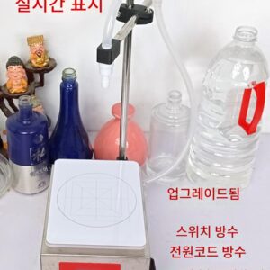 전자동 다기능 정량 액체 충전기 소형 계량 및 타이밍 충전기 주류 식용유 세탁 세제