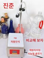 전자동 다기능 정량 액체 충전기 소형 계량 및 타이밍 충전기 주류 식용유 세탁 세제 - 이미지 2