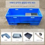 하단 줄 거북이 상자 거북이 탱크 번식 상자 태양 테라스 빌라 배수 플라스틱 초대형 물고기 탱크 수족관이 있는 집 - 이미지 2