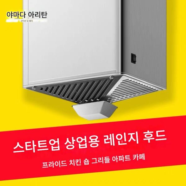 레스토랑 주방 케이터링 시골용 어스 스토브용 상업용 레인지 후드, 튀긴 닭을 위한 섬 스타일 레인지 후드, 아파트 측면 흡입