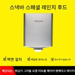 레스토랑 주방 케이터링 시골용 어스 스토브용 상업용 레인지 후드, 튀긴 닭을 위한 섬 스타일 레인지 후드, 아파트 측면 흡입 - 이미지 4