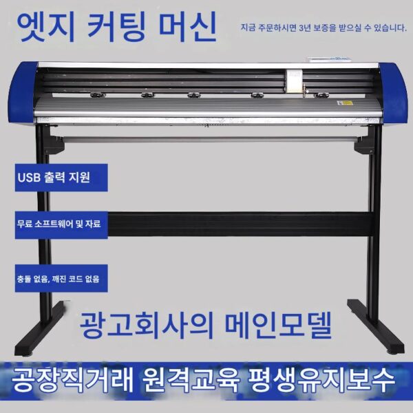 파이크 자동 엣지 순찰 컴퓨터 조각기 절단 단어 중재 오토바이 스티커 규조류 진흙 자체 접착 인스턴트 스티커 조각기