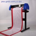 파이크 자동 엣지 순찰 컴퓨터 조각기 절단 단어 중재 오토바이 스티커 규조류 진흙 자체 접착 인스턴트 스티커 조각기 - 이미지 3