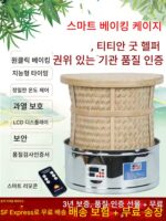 차 베이킹 케이지 전기 베이킹 케이지 차 베이킹 머신 차 깨우기 차 베이킹 머신 식품 지능형 건조기 가정용 소형 아로마 머신