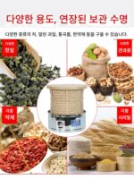 차 베이킹 케이지 전기 베이킹 케이지 차 베이킹 머신 차 깨우기 차 베이킹 머신 식품 지능형 건조기 가정용 소형 아로마 머신 - 이미지 3