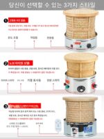 차 베이킹 케이지 전기 베이킹 케이지 차 베이킹 머신 차 깨우기 차 베이킹 머신 식품 지능형 건조기 가정용 소형 아로마 머신 - 이미지 5