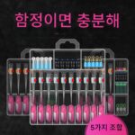노스 파이럿 낚시 스페이스 빈 세트 풀세트 콤비네이션 실리콘 초고품질 메인 라인 그룹 낚시 장비 트럼펫 플로트 시트 포함