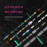 노스 파이럿 낚시 스페이스 빈 세트 풀세트 콤비네이션 실리콘 초고품질 메인 라인 그룹 낚시 장비 트럼펫 플로트 시트 포함 - 이미지 4