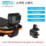 GOPRO/OsmoAction 스포츠 카메라 회전 클립 오토바이 서핑보드 전기 스쿠터 브라켓에 적합