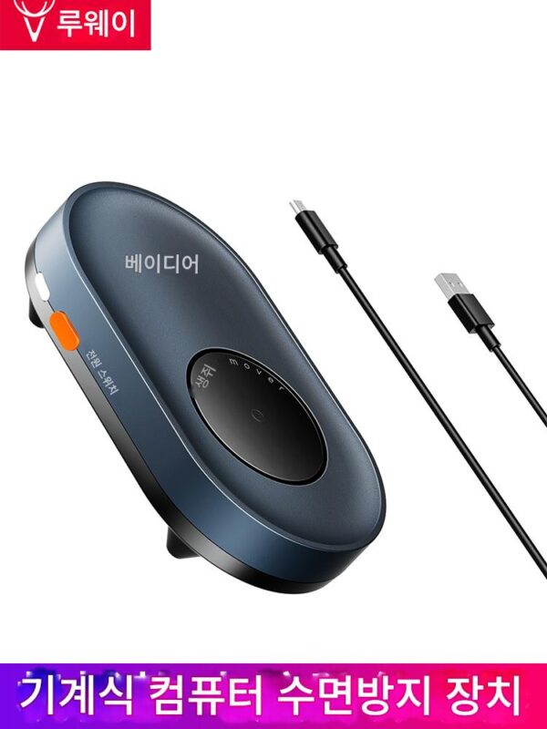 디어웨이 가상 마우스는 자동으로 마우스를 움직이고 컴퓨터를 흔들어 절전모드로 인해 화면이 잠기는 것을 방지합니다.