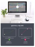 디어웨이 가상 마우스는 자동으로 마우스를 움직이고 컴퓨터를 흔들어 절전모드로 인해 화면이 잠기는 것을 방지합니다. - 이미지 2