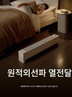 샤오미 미지아 그래핀 스커팅 전기 히터 2 난방 홈 거실 대형 지역 히터 화재 기계 - 이미지 2