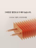 샤오미 미지아 그래핀 스커팅 전기 히터 2 난방 홈 거실 대형 지역 히터 화재 기계 - 이미지 4