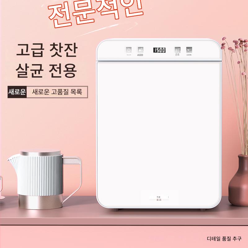 main_628489729716_0-1 고급 티컵, 티세트, 컵, 보관 및 건조용 특수소독장, 사무실 미용실, 소형 미니 상업용 - 이미지 1