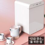 고급 티컵, 티세트, 컵, 보관 및 건조용 특수소독장, 사무실 미용실, 소형 미니 상업용 - 이미지 2