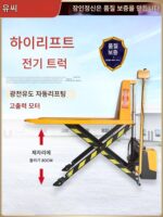 1.5톤 수동 하이리프트 트럭 리프팅 가위 포크리프트 0.8m 하이리프트 유압 리프트 포크리프트